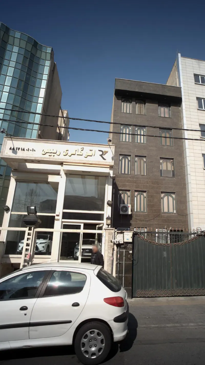 اتو گالری ربیعی