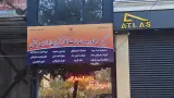 ثبت شرکت و ثبت برند شهرپور وکافینت امیر