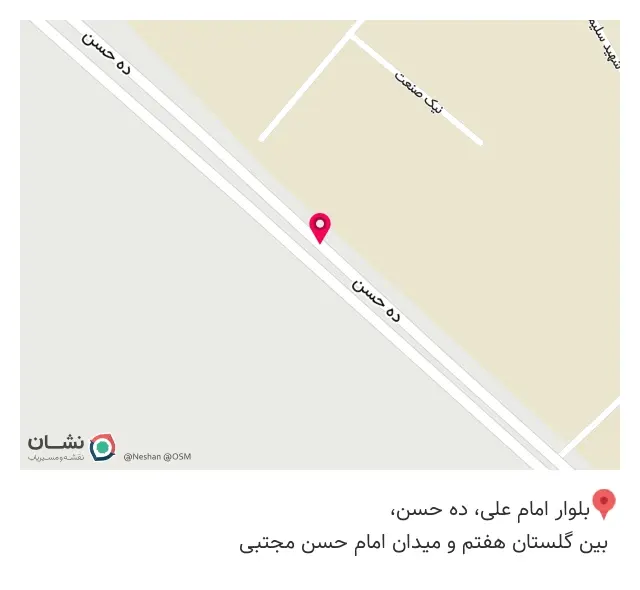 گاز شهرک