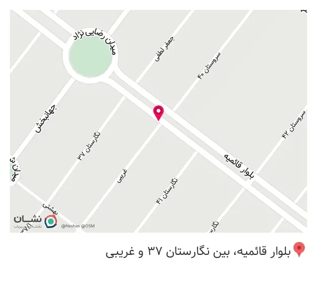 عطاری گل سرخ