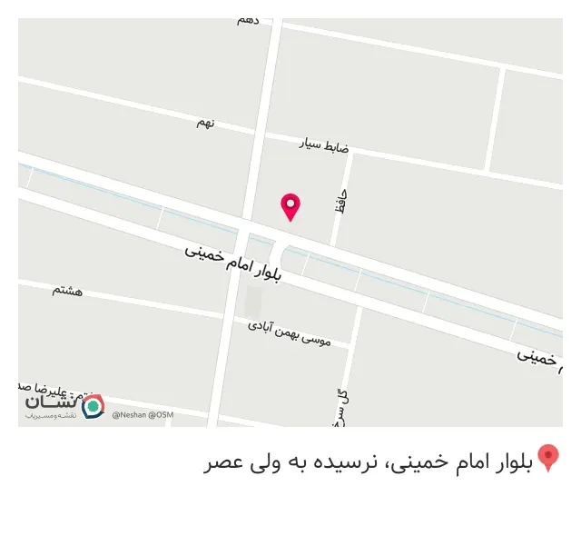 کیف وکفش آیسان