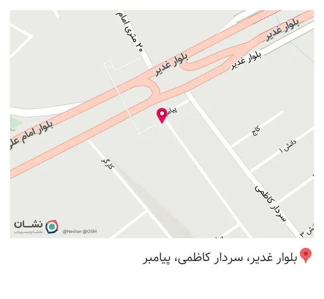 استودیو کارینو