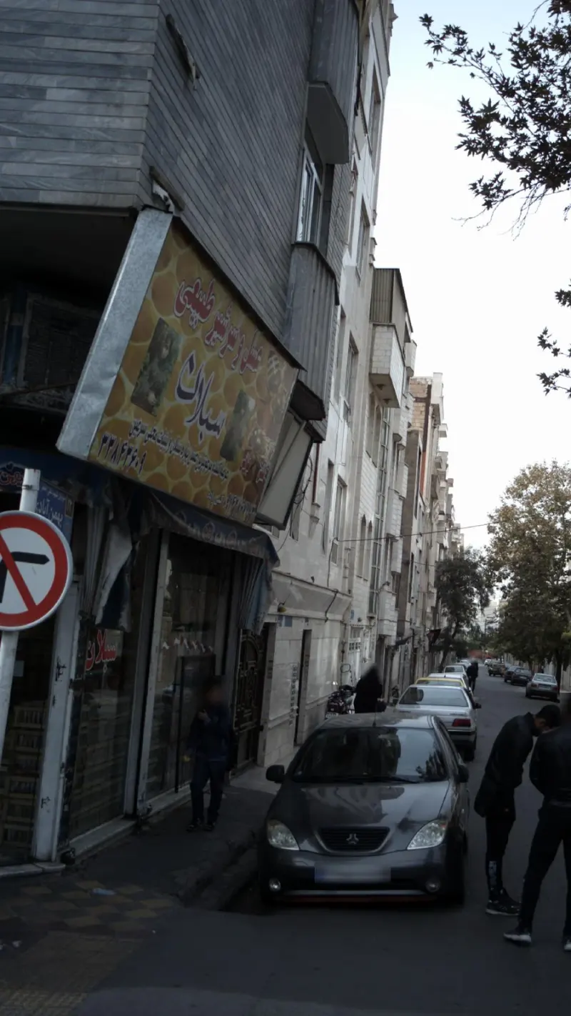 عسل وسر شیرطبیعی سبلان