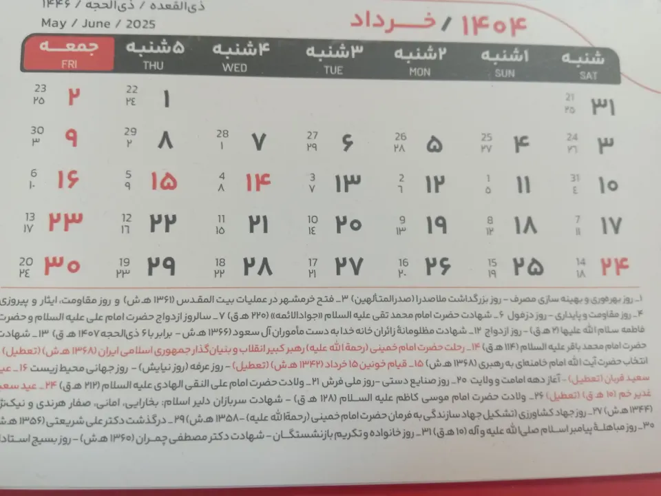 وکالت و مشاوره حقوقی عملیات بانکی اداری
