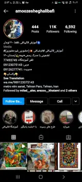 آموزش قالی بافی هستی