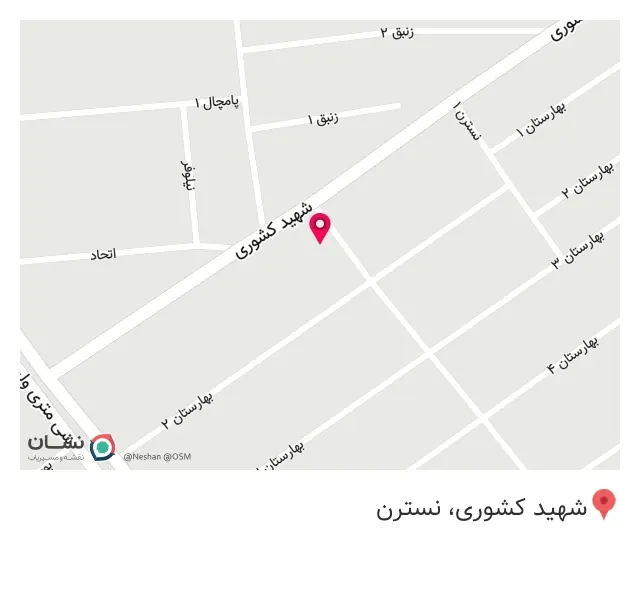 کافه ویستریا