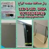 کارگاه تولیدی کابینت صبا