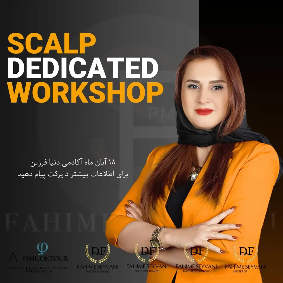 تتو دائم، فیبروز، میکروبلیدینگ و میکرو اسکالپ فهیمه سیوانی