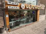 مشاورین املاک آریانا