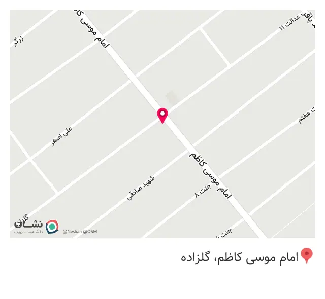 دندانپزشکی الزهرا