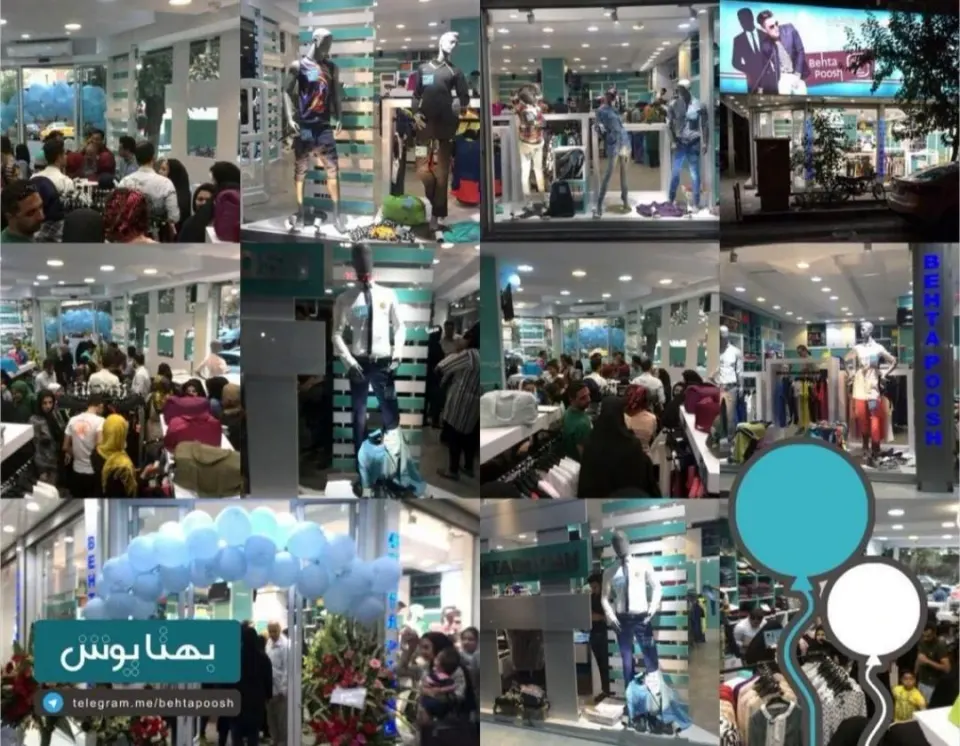 فروشگاه بهتاپوش
