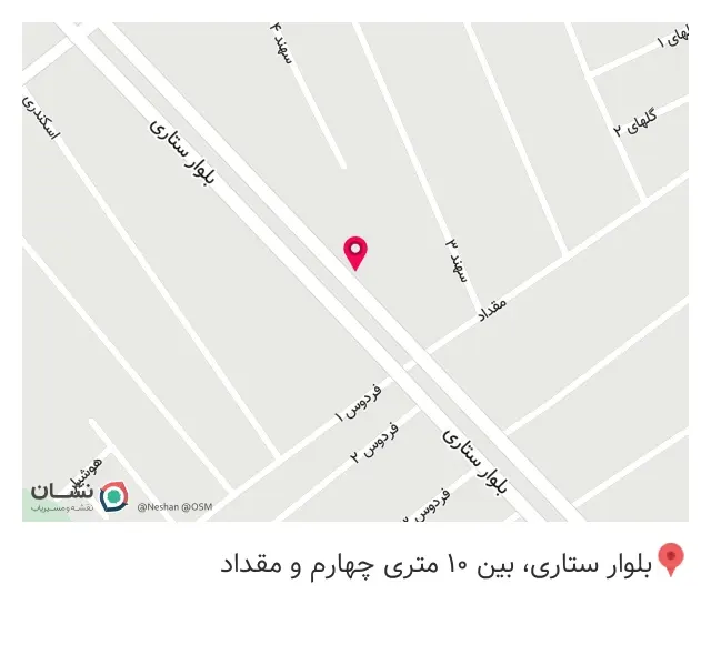 تولیدی کتونی سعید اسپرت