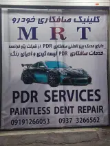 کلینیک صافکاری MRT