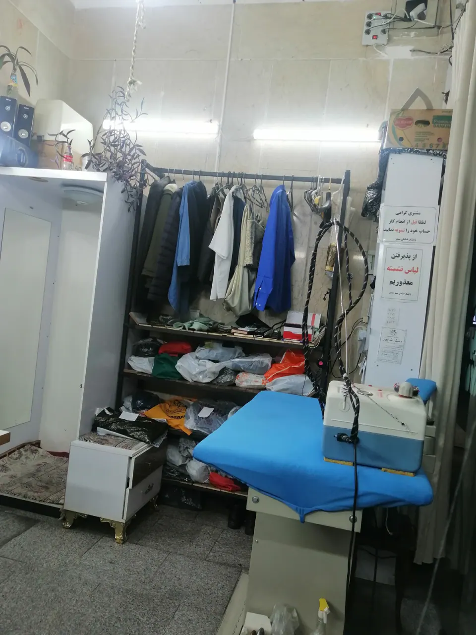 خیاطی مستر شاپور