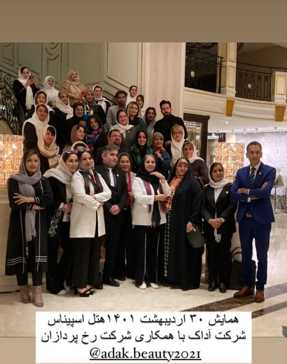 پیرایش اورجینال