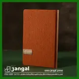 چاپخانه انتشارات جنگل