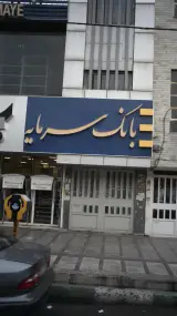 پوشاک خانواده آرویچ لند