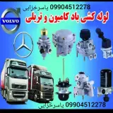 کارواش صحرایی