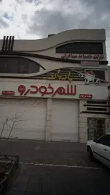 بادبان طلایی آسمان