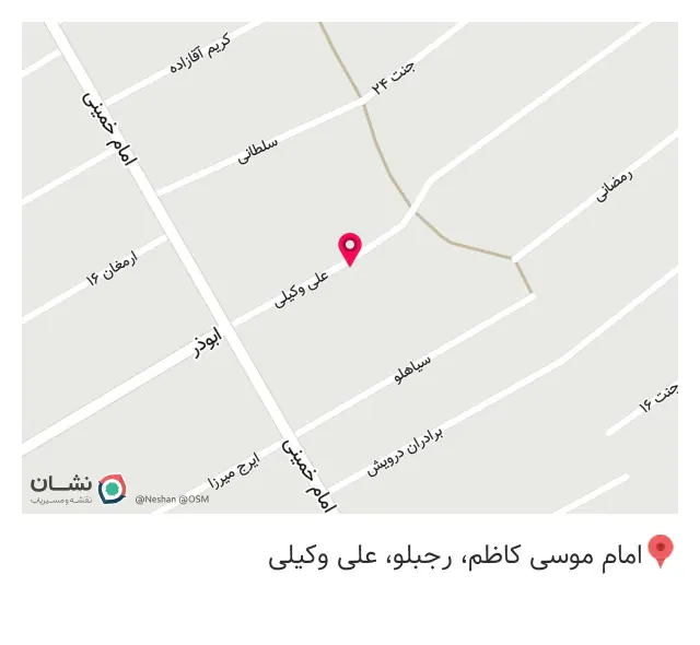بازسازی تخصص ظروف و آشپزخانه مهدی