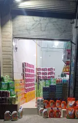 شوینده و سلولزی یکتا