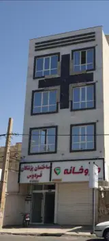 ساختمان پزشکان فردوس