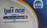 بیمه آسیا (واوان) نمایندگی جلالی کد 27834