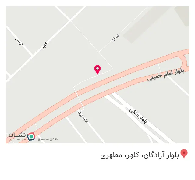لوازم تحریر سروش