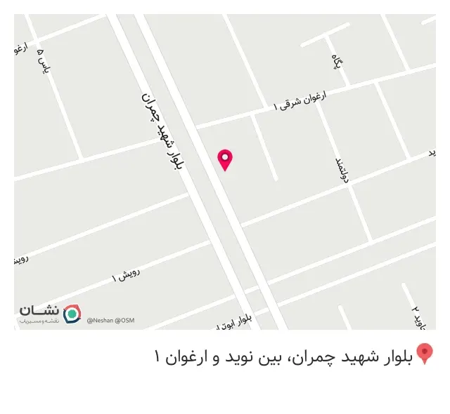 مصالح ساختمانی سورمی در اندیمشک
