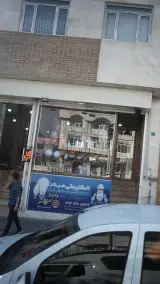 الکتریکی میلاد