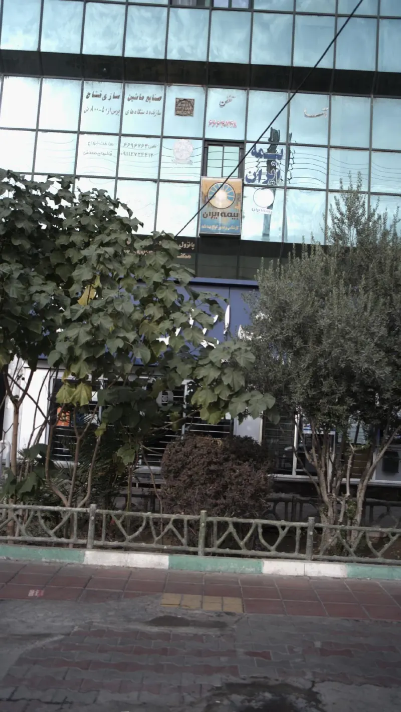 بانک صادرات
