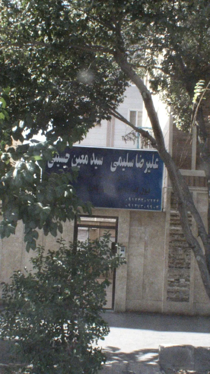 لوله کشی ابوذر