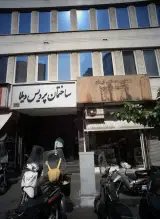 صنایع دستی ایران گلریز خاتمی