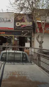 گالری محسن