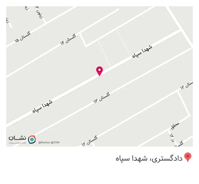 دان پرندگان حدادی
