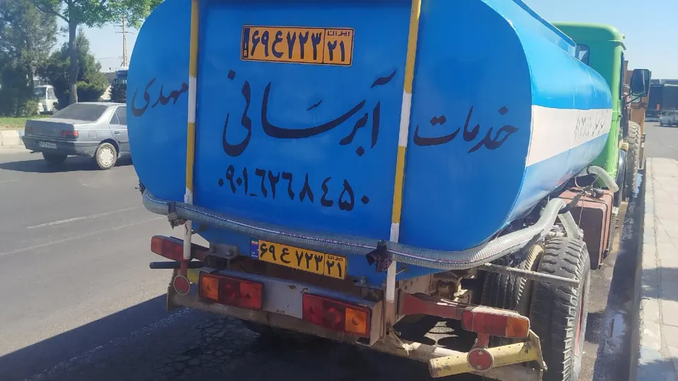 خدمات و سرویس تریلر چاپارخانه