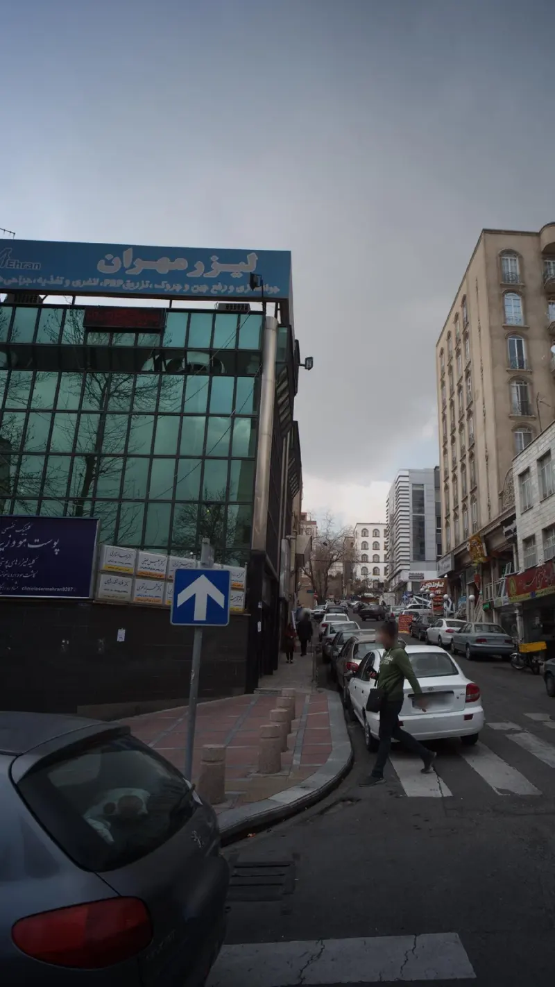 مرکز زیبایی مهران