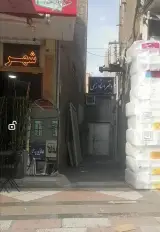 دفتر اسناد رسمی شماره 43 نسیم شهر (بهارستان)