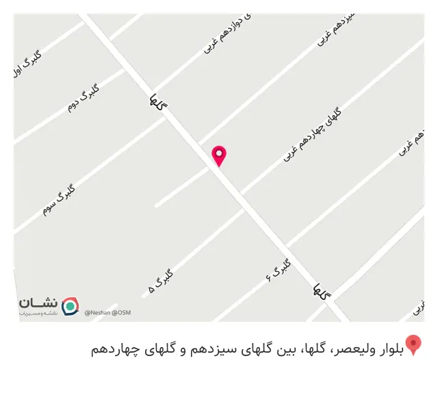 مبل آرینا