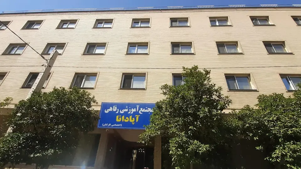 بازار مبل خاورمیانه