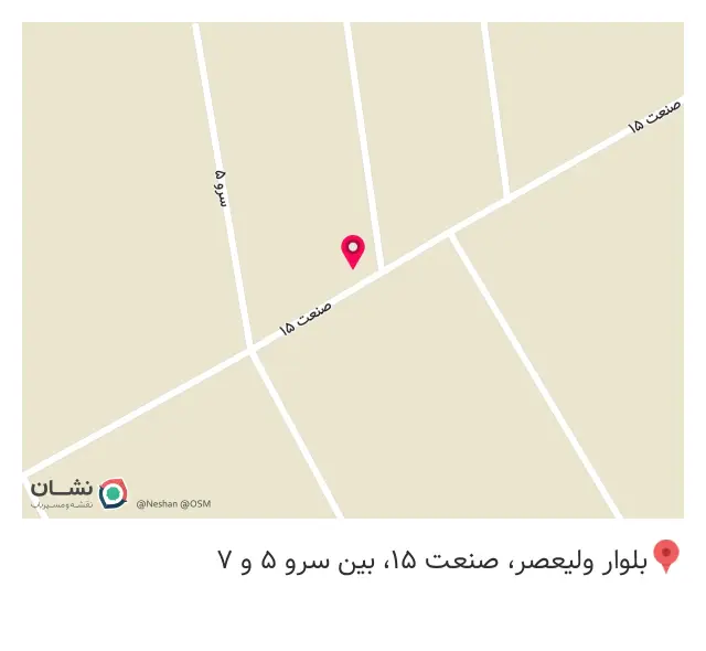 کارتال چوب