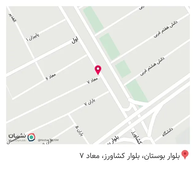 سوپرمارکت لوکس