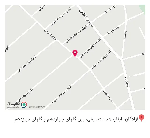 پخش لوازم آرایشی صورتی