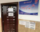 مرکز تخصصی مشاوره خانواده اطلس سپید در چهاردانگه