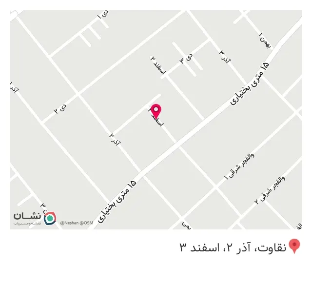 تولیدی لباس کار سبلان دوخت