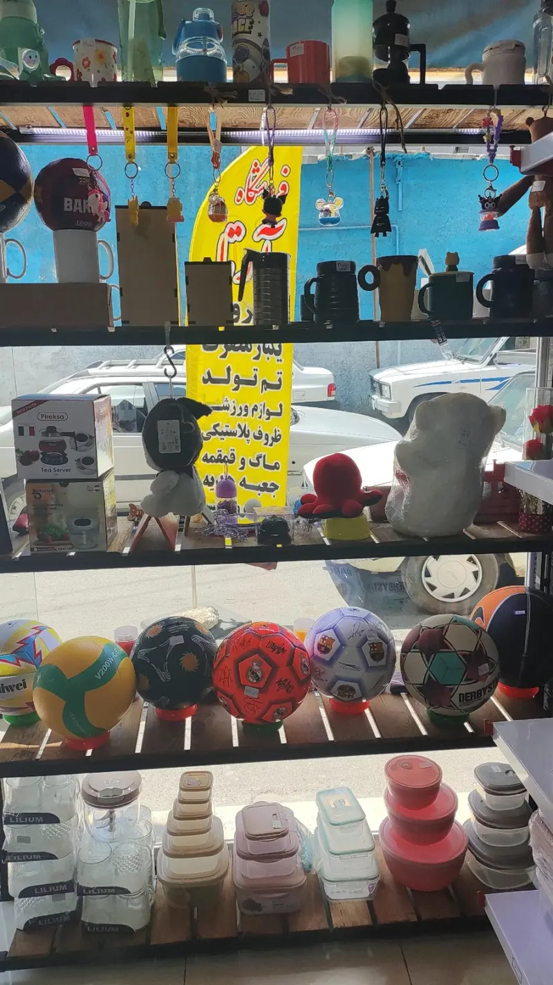فروشگاه آرتا