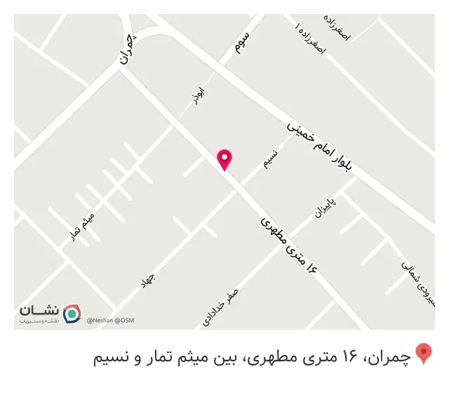 دندانپزشکی صدف