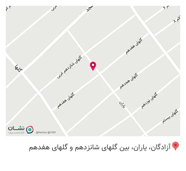 تولیدی مبلمان شاهرخ
