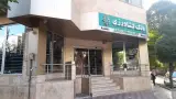 بانک کشاورزی بلوار مطهری