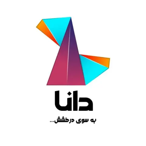 موسسه سینمایی دانا هنر